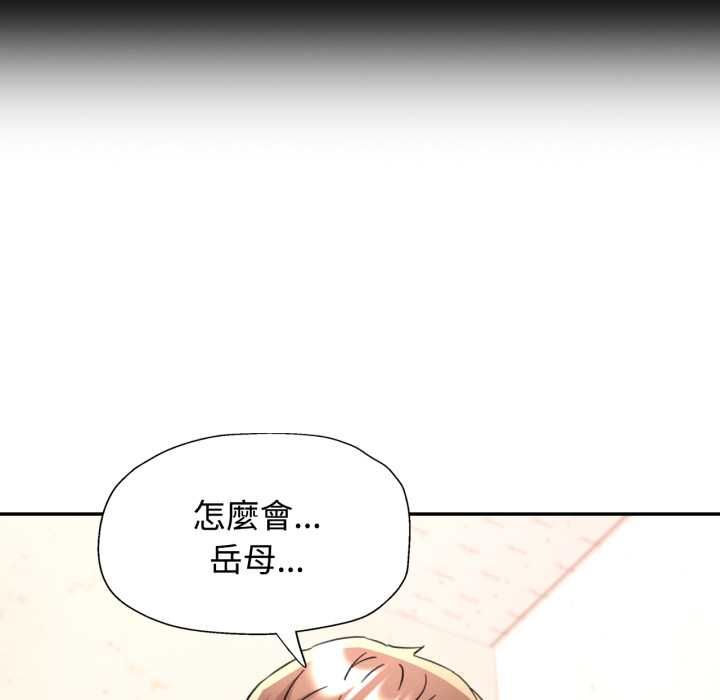 第100话-可以爱你吗/似曾相识的她-freexcomic.com（第10张）