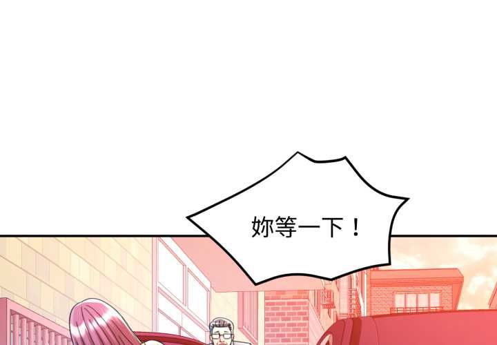 第101话-可以爱你吗/似曾相识的她-freexcomic.com（第1张）