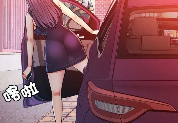 第101话-可以爱你吗/似曾相识的她-freexcomic.com（第2张）