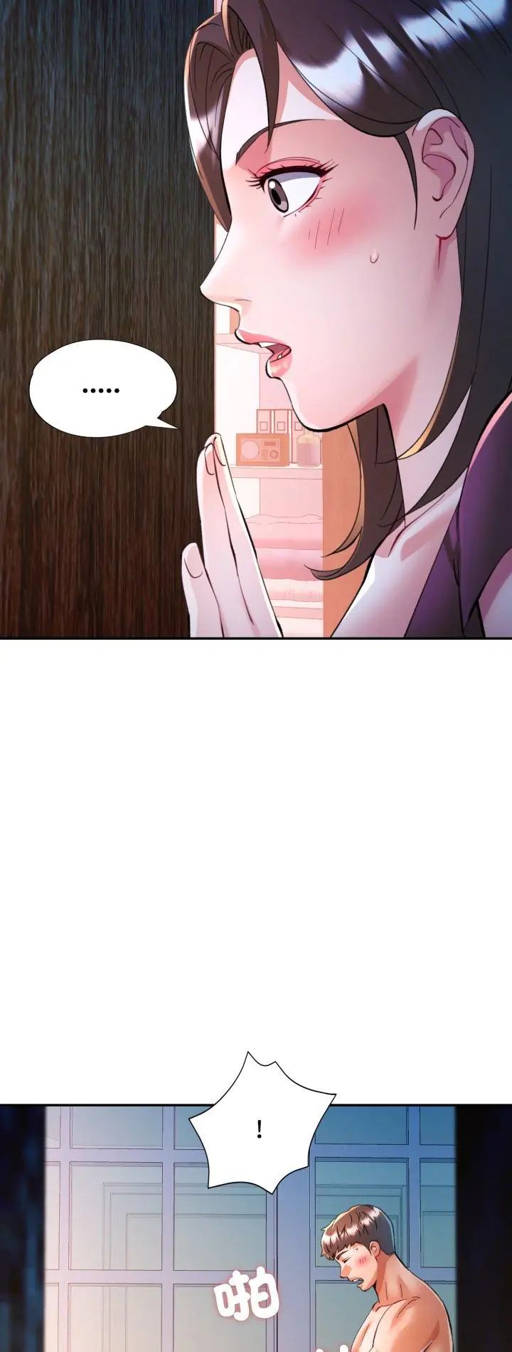 第102话-可以爱你吗/似曾相识的她-freexcomic.com（第2张）