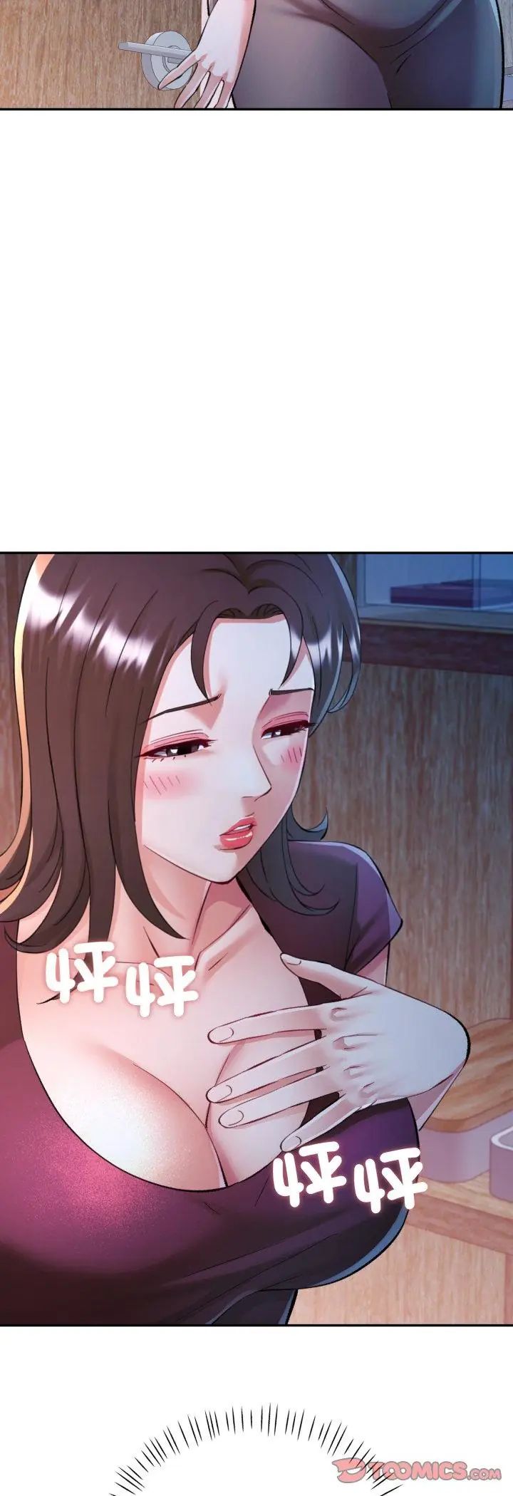 第102话-可以爱你吗/似曾相识的她-freexcomic.com（第4张）