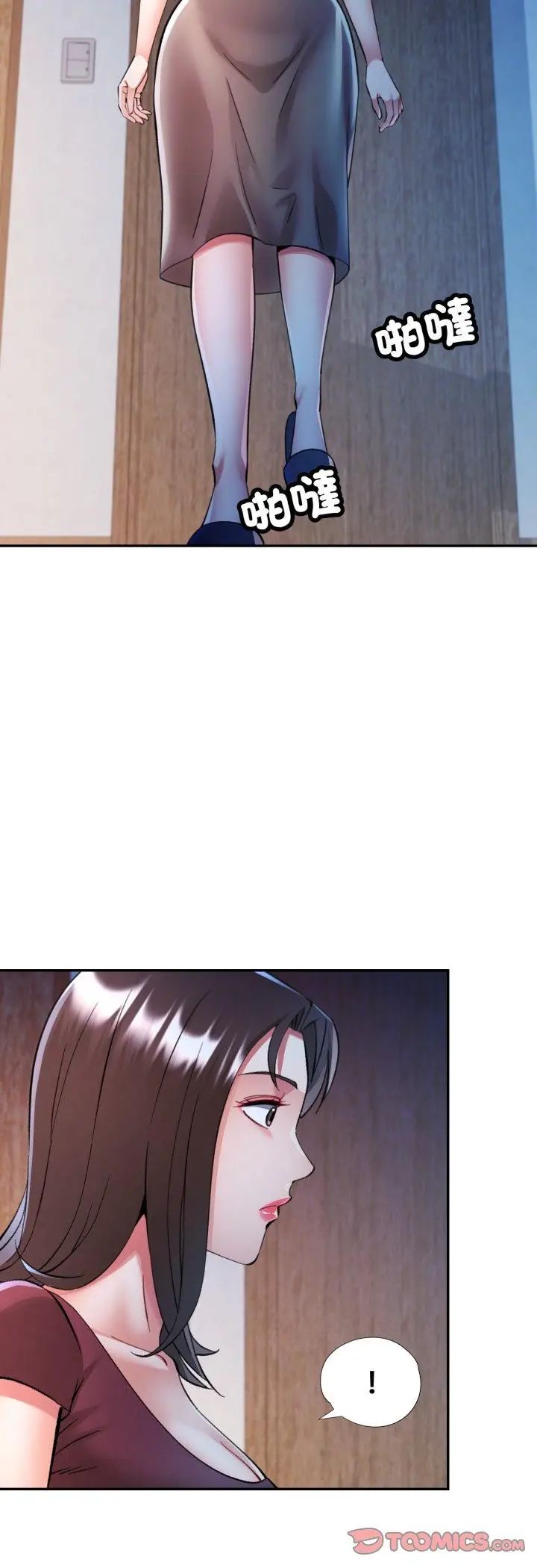 第102话-可以爱你吗/似曾相识的她-freexcomic.com（第7张）