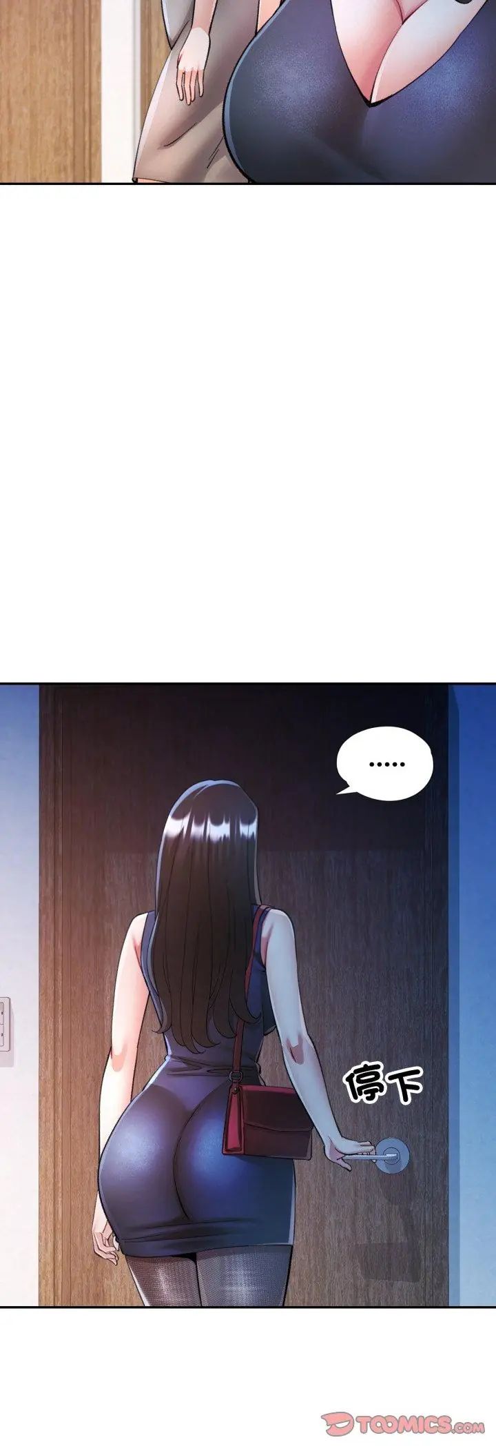 第102话-可以爱你吗/似曾相识的她-freexcomic.com（第10张）