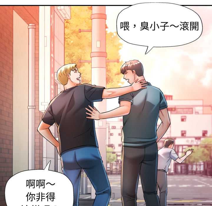 第104话-可以爱你吗/似曾相识的她-freexcomic.com（第16张）