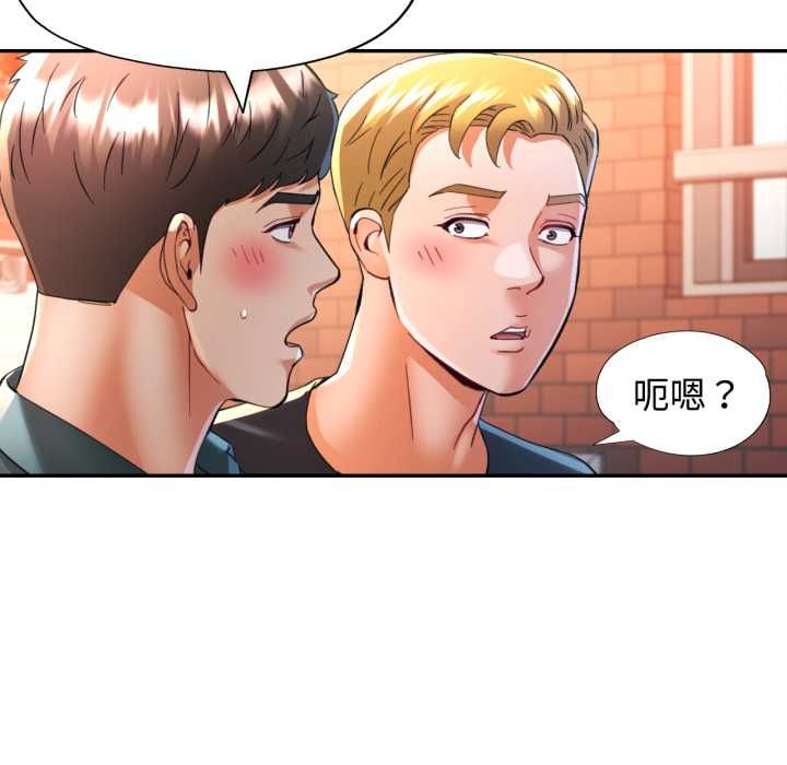 第104话-可以爱你吗/似曾相识的她-freexcomic.com（第18张）