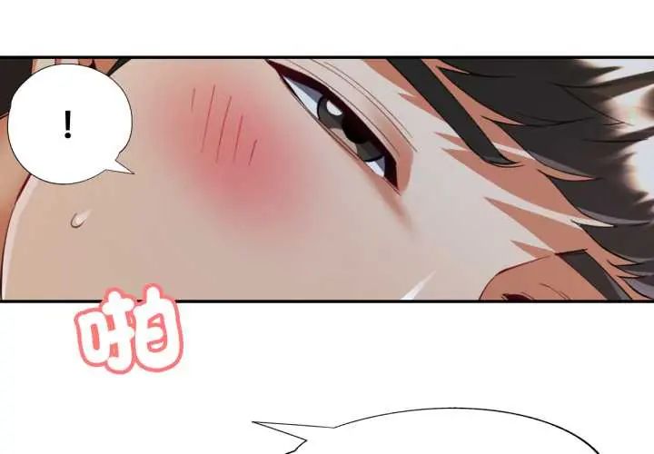 第105话-可以爱你吗/似曾相识的她-freexcomic.com（第4张）
