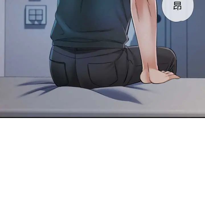 第105话-可以爱你吗/似曾相识的她-freexcomic.com（第6张）