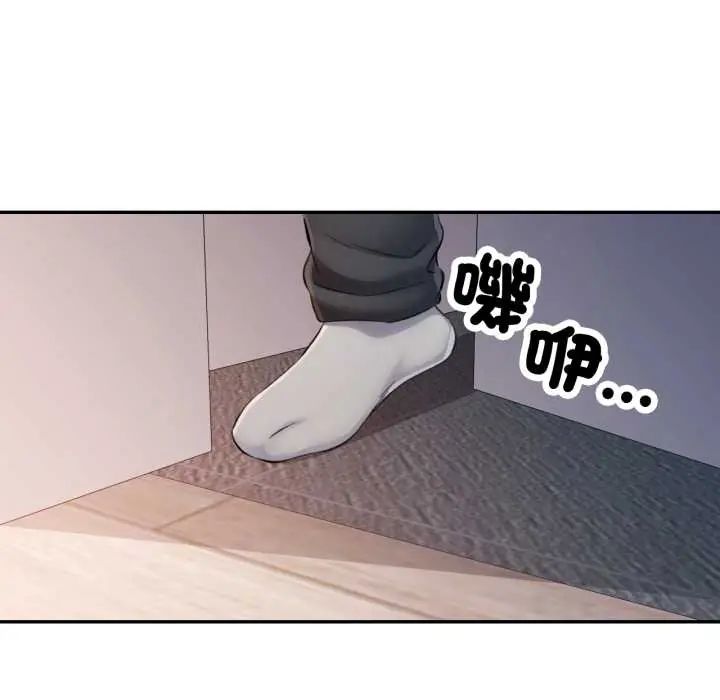 第105话-可以爱你吗/似曾相识的她-freexcomic.com（第7张）