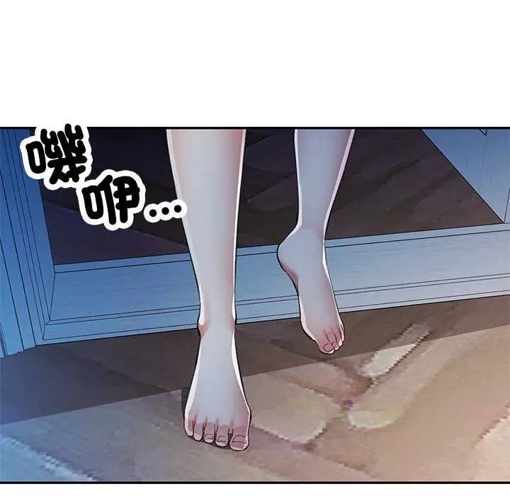 第106话-可以爱你吗/似曾相识的她-freexcomic.com（第34张）