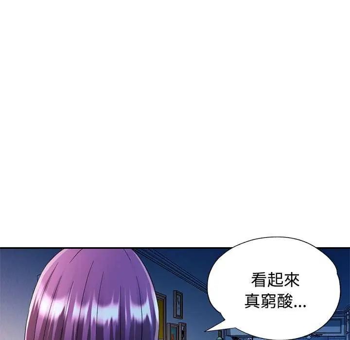 第106话-可以爱你吗/似曾相识的她-freexcomic.com（第35张）