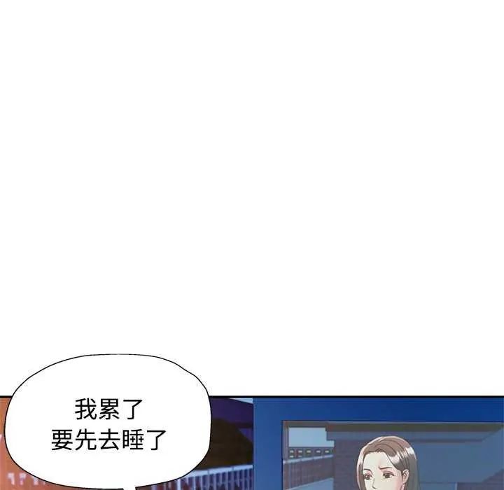 第107话-可以爱你吗/似曾相识的她-freexcomic.com（第19张）