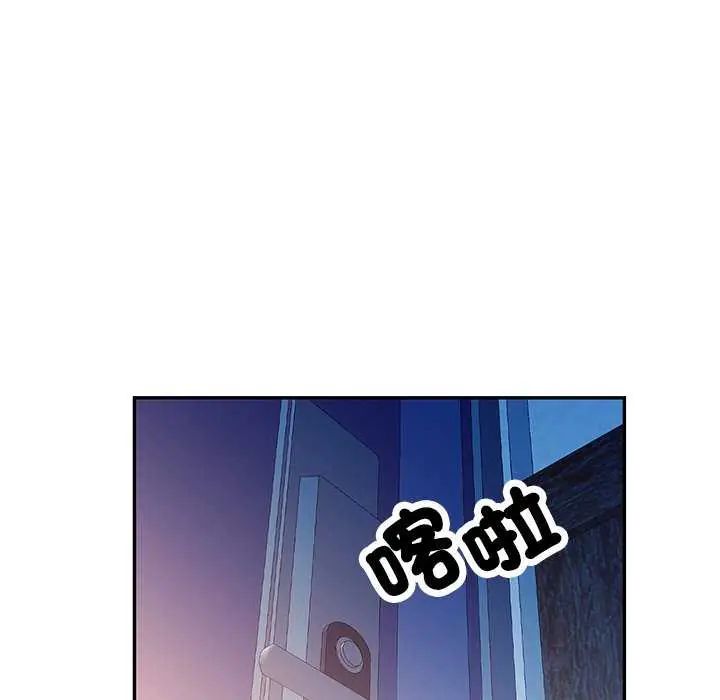 第107话-可以爱你吗/似曾相识的她-freexcomic.com（第28张）