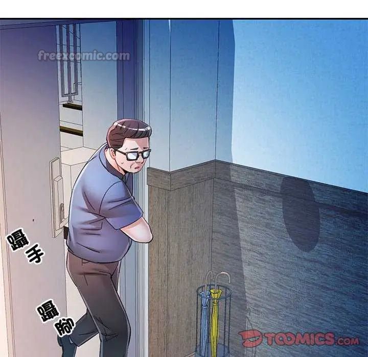 第107话-可以爱你吗/似曾相识的她-freexcomic.com（第30张）