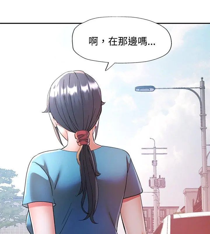 第108话-可以爱你吗/似曾相识的她-freexcomic.com（第6张）