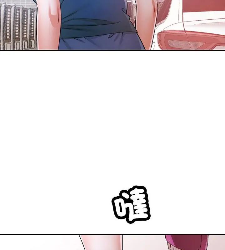 第108话-可以爱你吗/似曾相识的她-freexcomic.com（第7张）