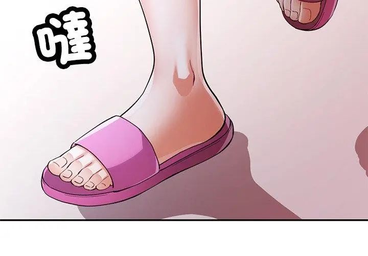 第108话-可以爱你吗/似曾相识的她-freexcomic.com（第8张）