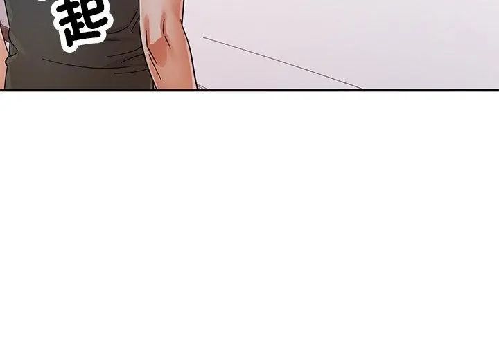 第108话-可以爱你吗/似曾相识的她-freexcomic.com（第17张）