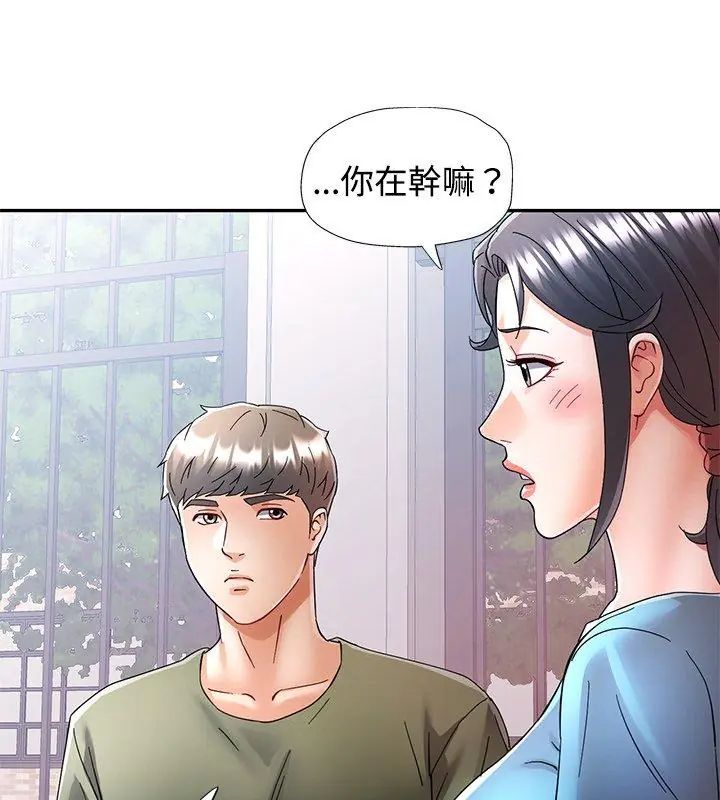 第108话-可以爱你吗/似曾相识的她-freexcomic.com（第18张）