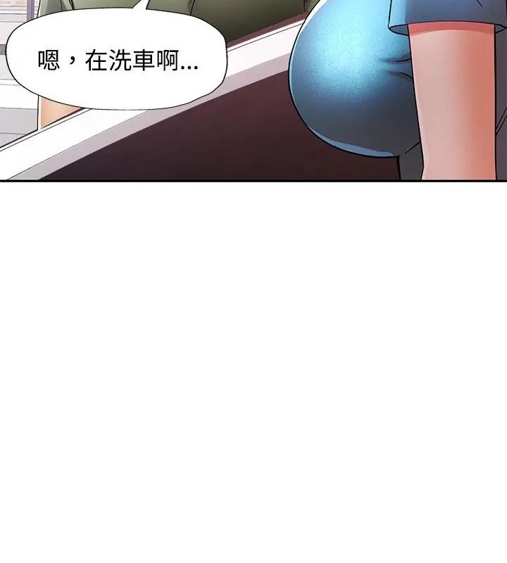 第108话-可以爱你吗/似曾相识的她-freexcomic.com（第19张）