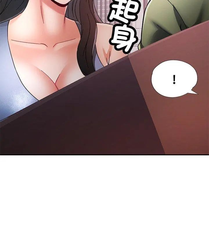 第108话-可以爱你吗/似曾相识的她-freexcomic.com（第21张）