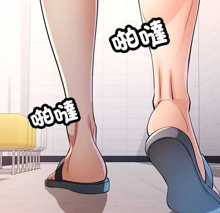 第109话-可以爱你吗/似曾相识的她-freexcomic.com（第8张）