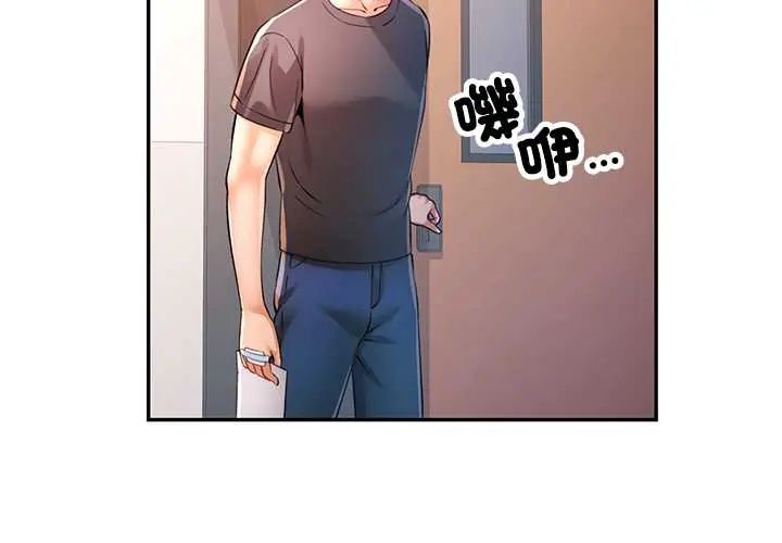 第110话-可以爱你吗/似曾相识的她-freexcomic.com（第4张）
