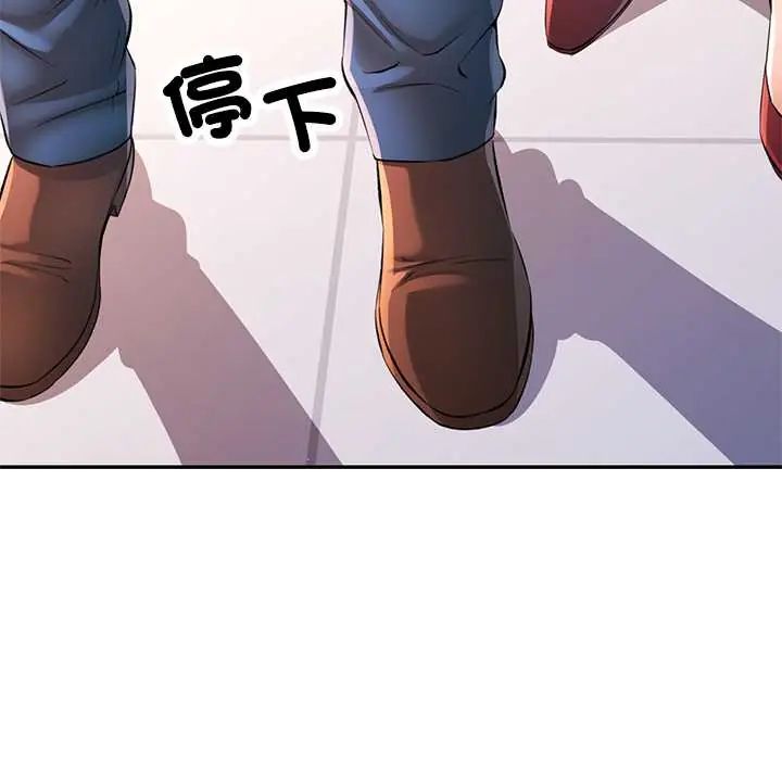 第110话-可以爱你吗/似曾相识的她-freexcomic.com（第8张）