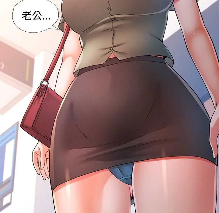 第110话-可以爱你吗/似曾相识的她-freexcomic.com（第10张）