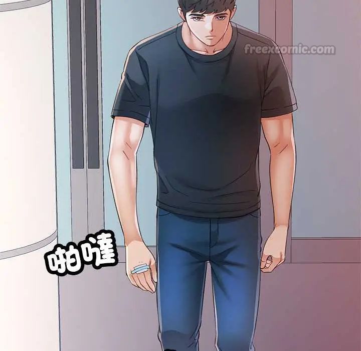 第110话-可以爱你吗/似曾相识的她-freexcomic.com（第15张）