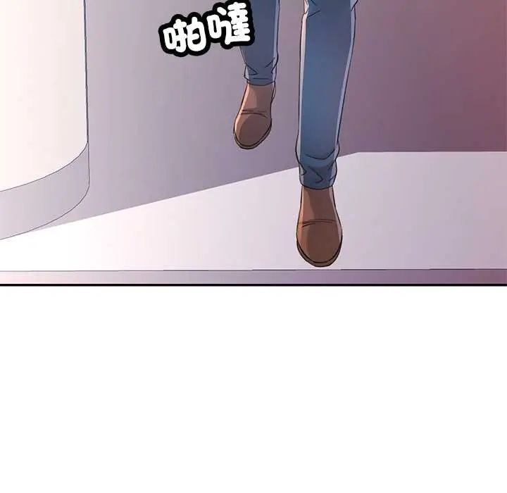 第110话-可以爱你吗/似曾相识的她-freexcomic.com（第16张）