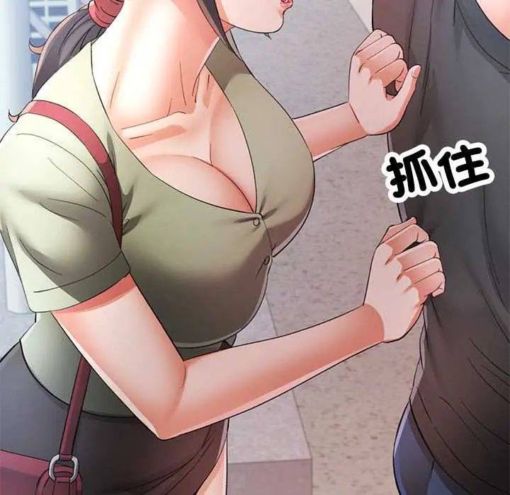 第110话-可以爱你吗/似曾相识的她-freexcomic.com（第35张）