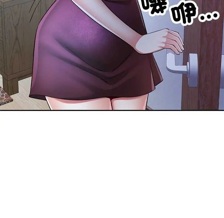 第111话-可以爱你吗/似曾相识的她-freexcomic.com（第5张）