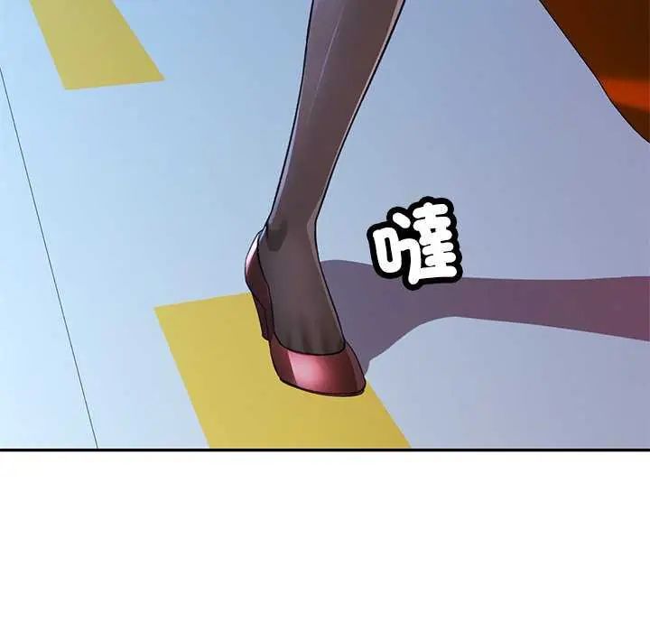 第111话-可以爱你吗/似曾相识的她-freexcomic.com（第34张）