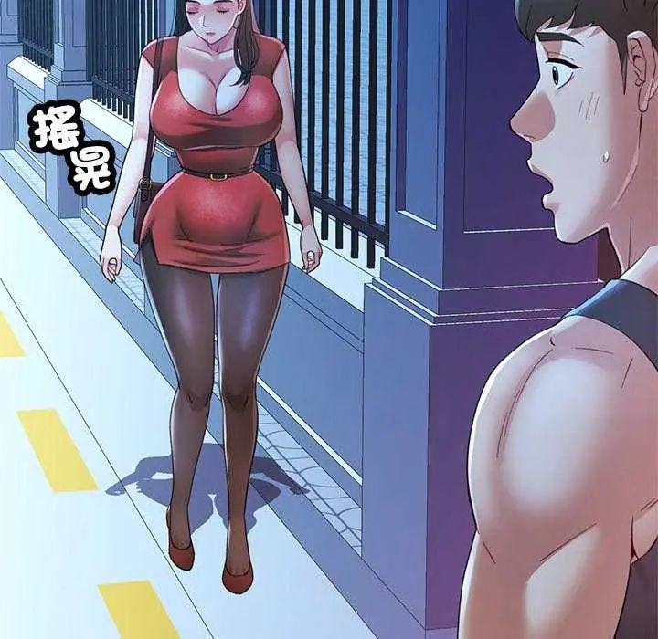 第111话-可以爱你吗/似曾相识的她-freexcomic.com（第36张）