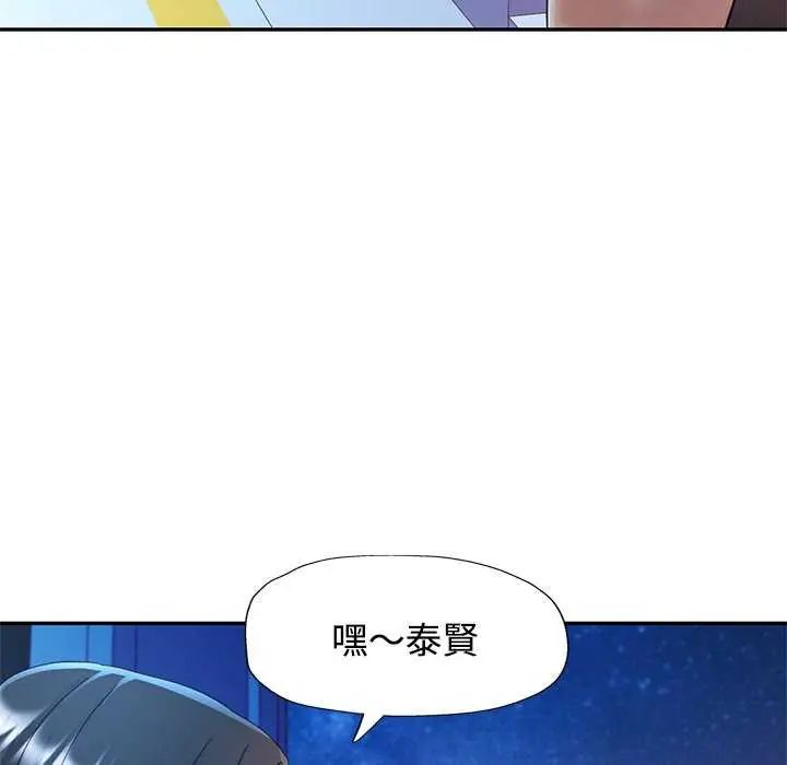 第111话-可以爱你吗/似曾相识的她-freexcomic.com（第37张）