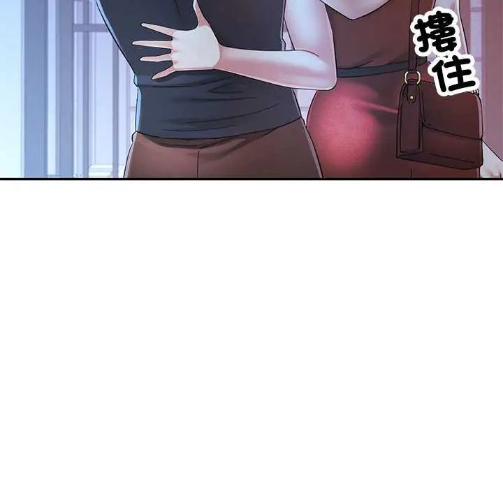 第111话-可以爱你吗/似曾相识的她-freexcomic.com（第47张）