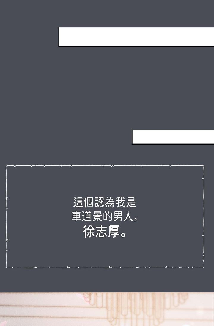 第1话-靠整形重获新生-可疑的代表-Keimjae（第4张）