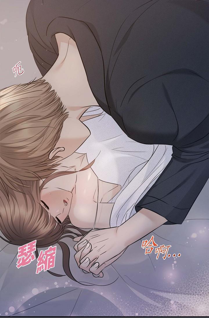 第1话-靠整形重获新生-可疑的代表-Keimjae（第9张）