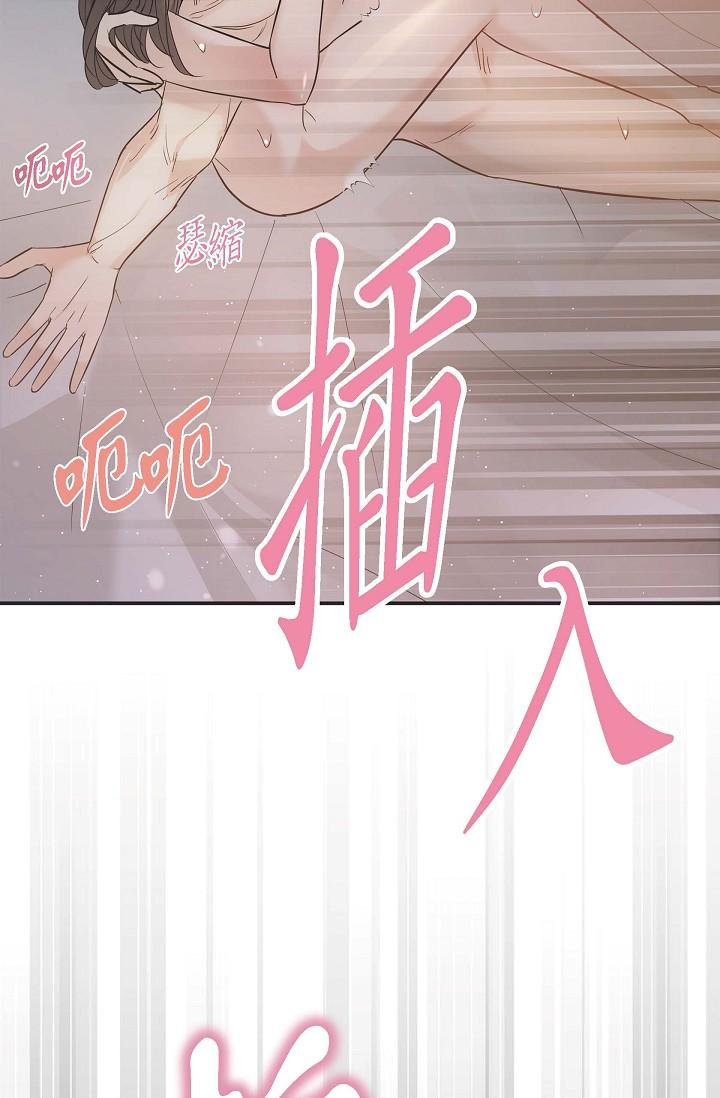 第1话-靠整形重获新生-可疑的代表-Keimjae（第14张）