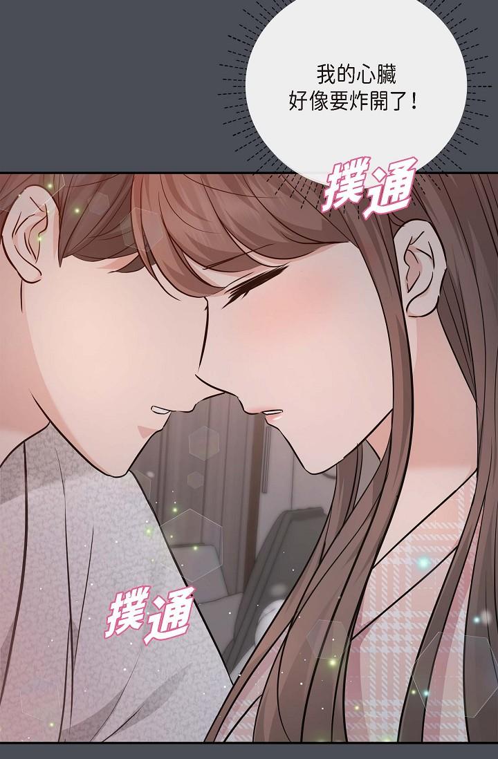 第1话-靠整形重获新生-可疑的代表-Keimjae（第26张）