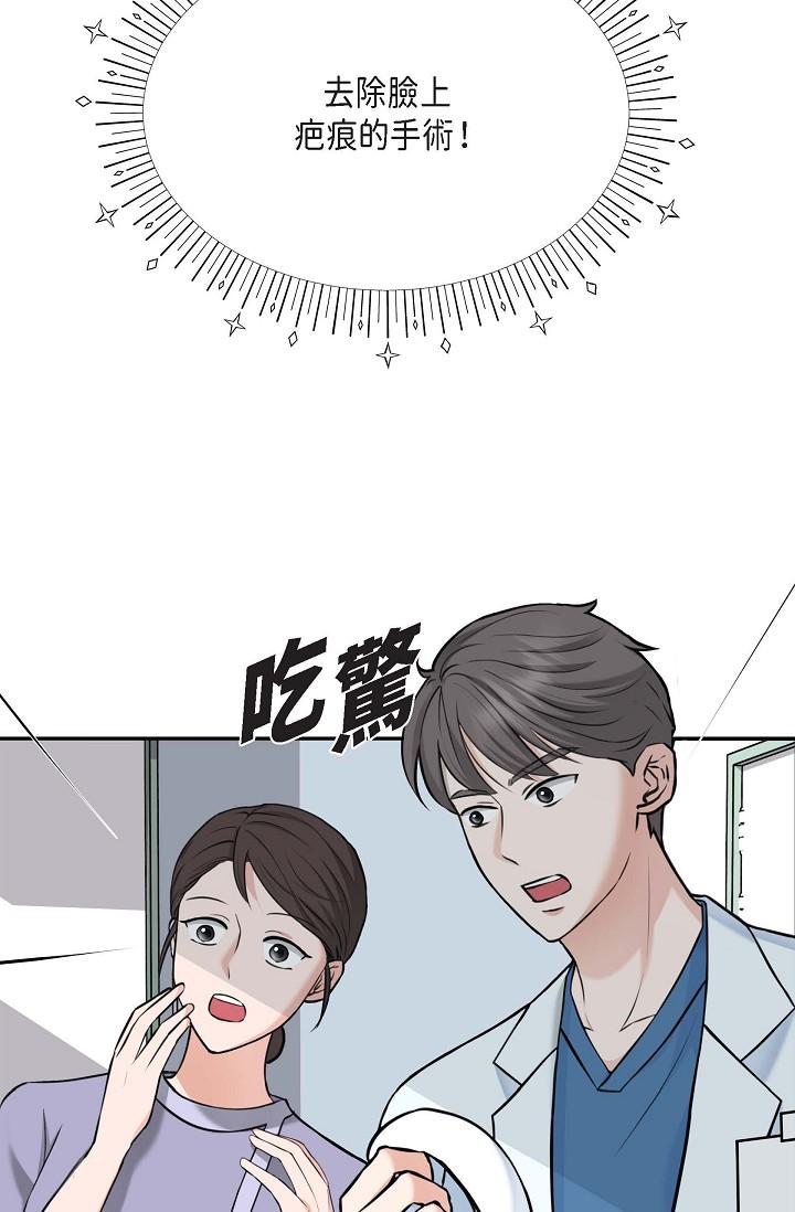 第2话-完美重现车道景代表-可疑的代表-Keimjae（第4张）