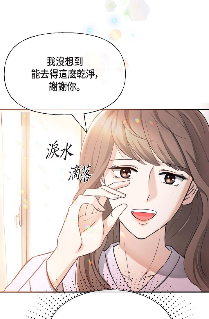 第2话-完美重现车道景代表-可疑的代表-Keimjae（第13张）