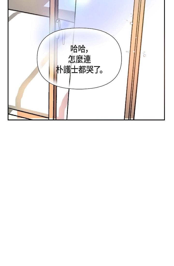 第2话-完美重现车道景代表-可疑的代表-Keimjae（第15张）