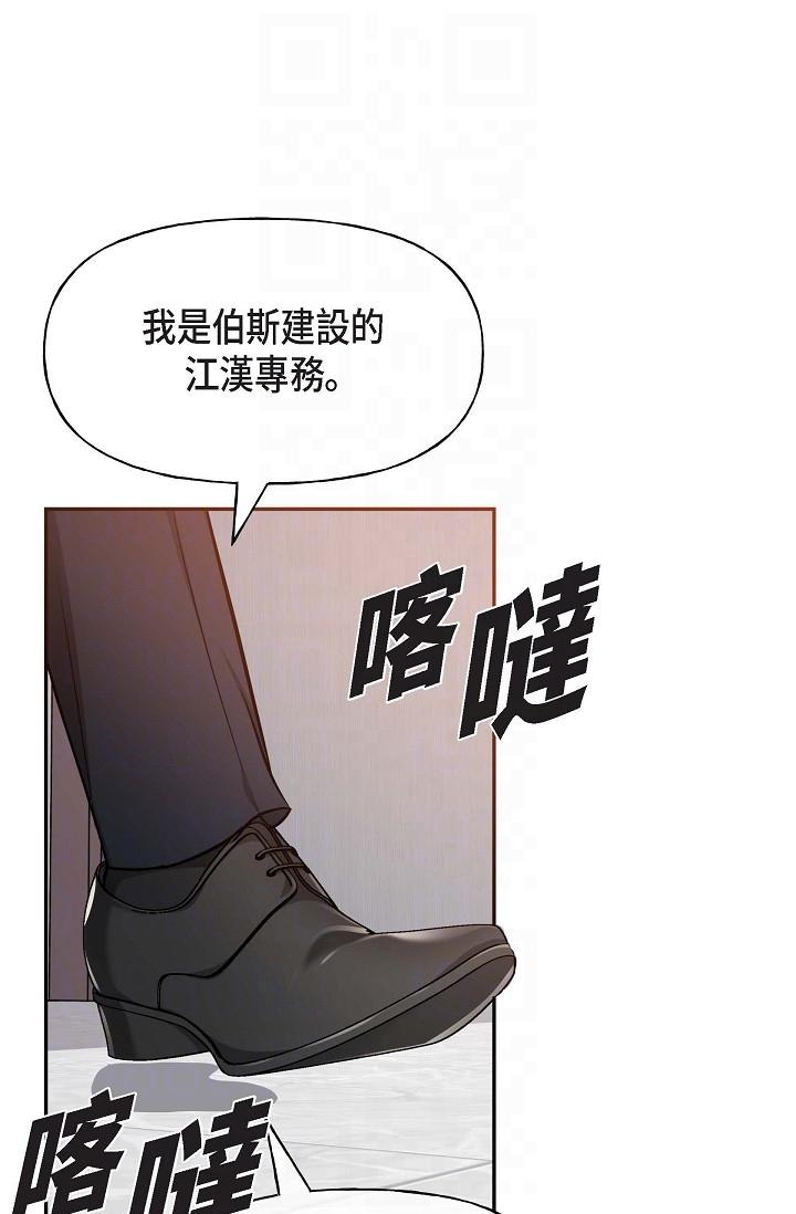 第2话-完美重现车道景代表-可疑的代表-Keimjae（第24张）