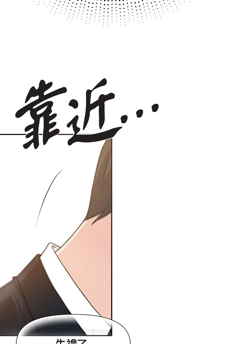 第2话-完美重现车道景代表-可疑的代表-Keimjae（第27张）