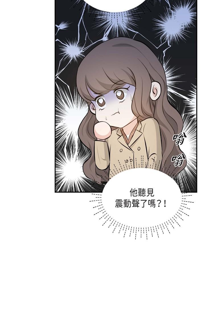 第3话-拜託只爱我一个-可疑的代表-Keimjae（第15张）