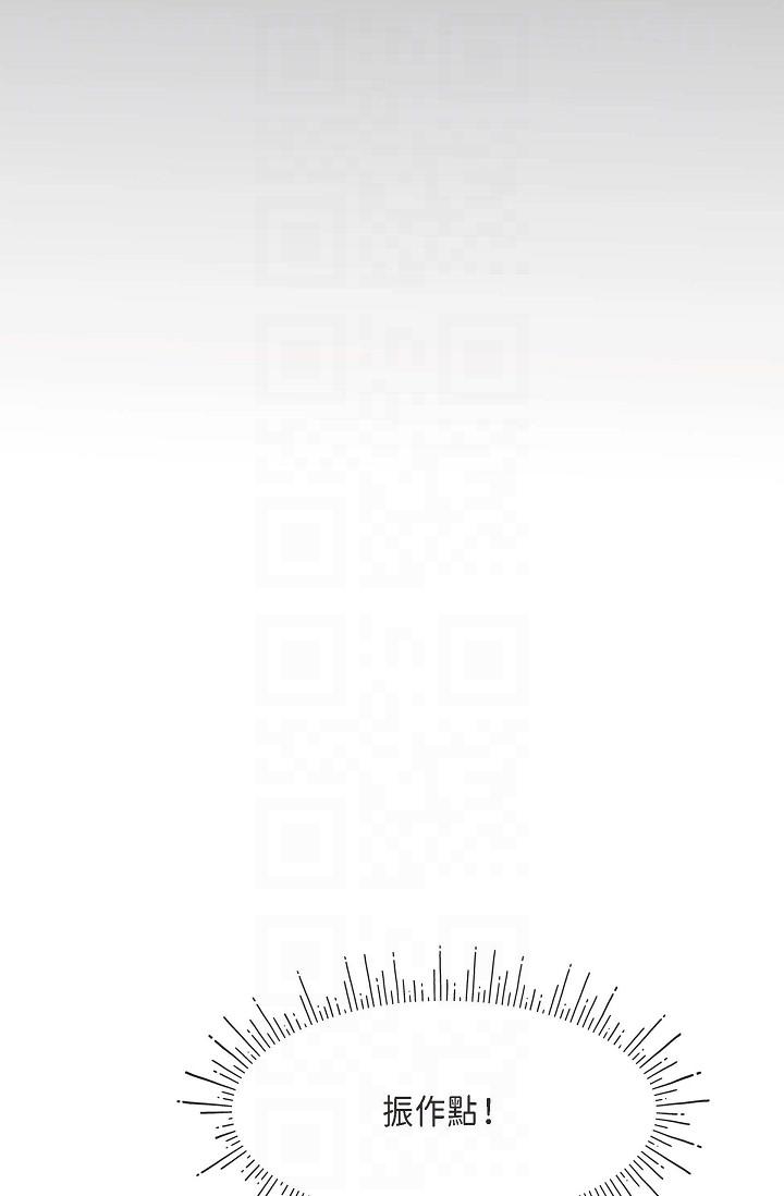 第3话-拜託只爱我一个-可疑的代表-Keimjae（第22张）