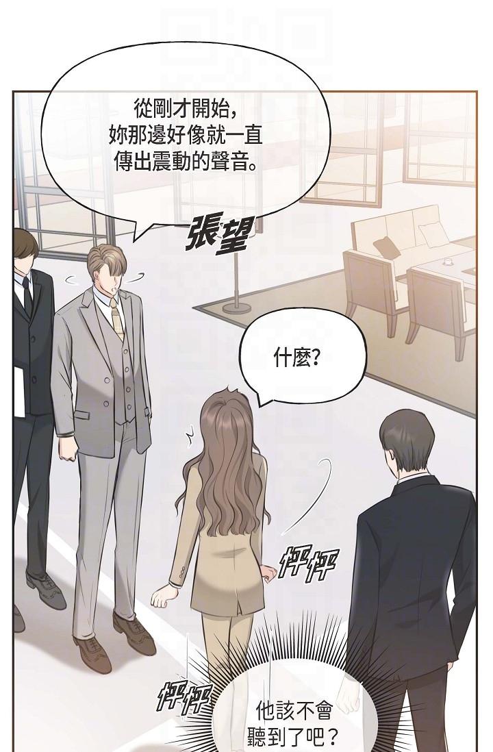 第3话-拜託只爱我一个-可疑的代表-Keimjae（第24张）