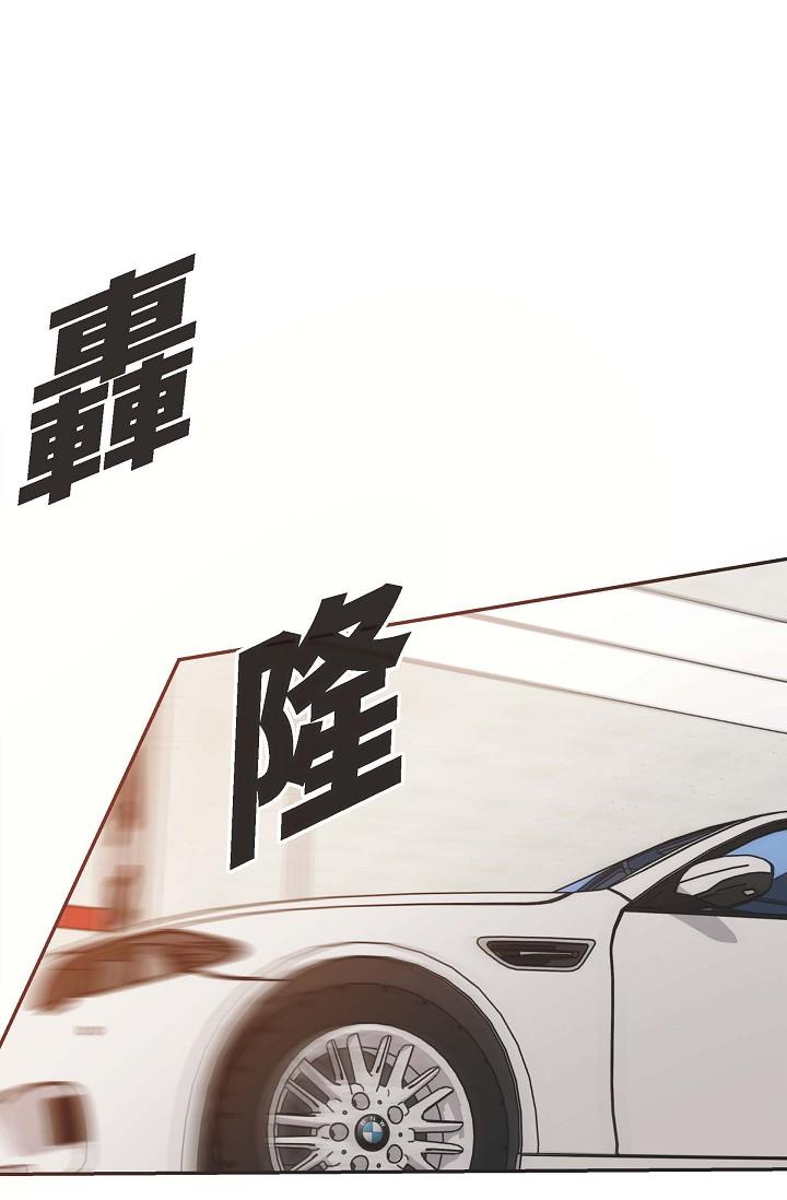 第3话-拜託只爱我一个-可疑的代表-Keimjae（第36张）