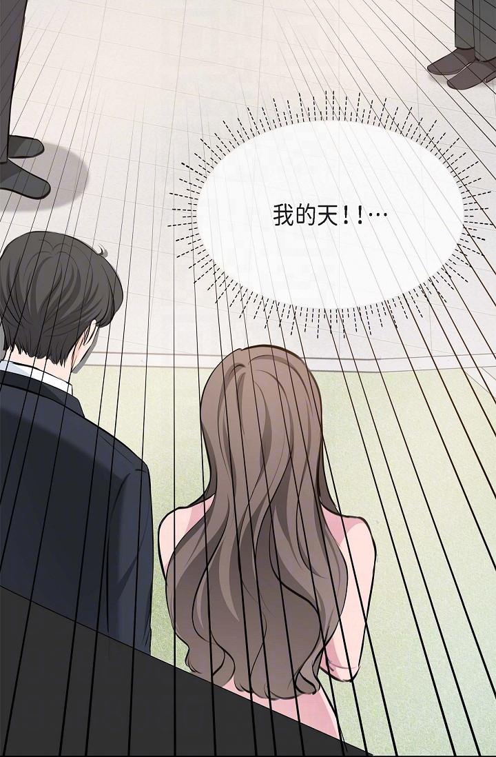第4话-令人紧张的第一天上班-可疑的代表-Keimjae（第10张）